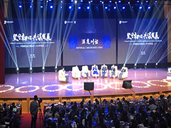 中国基金会发展论坛2019年会在福州落幕