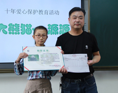 十年源源不断情，祝福深深抗疫情  ——记成都三原外国语学校附属小学全体师生第十年续养大熊猫源源捐赠仪式