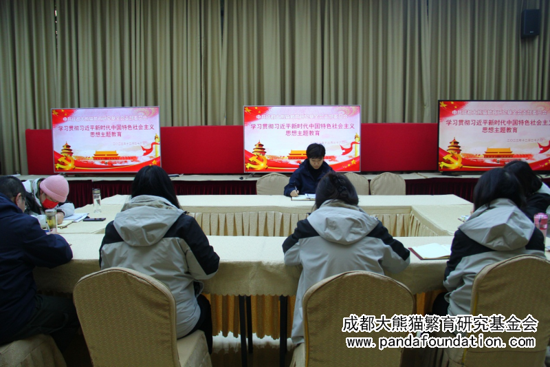 学习贯彻习近平新时代中国特色社会主义思想主题教育 我支部开展推进生态文明建设的六项原则专题学习